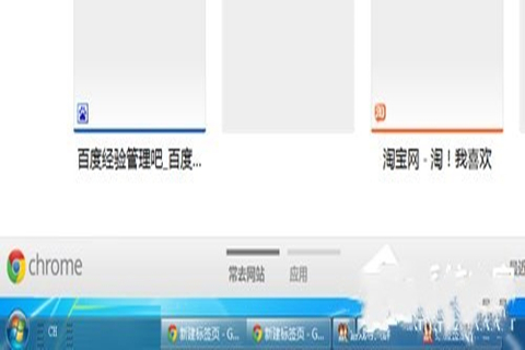 Win7旗艦版電腦任務欄怎么還原到下面？