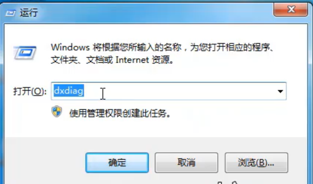 Win7旗艦版怎么查看電腦配置？