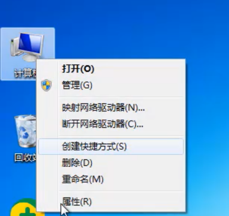 Win7旗艦版怎么查看電腦配置？