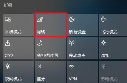 Win10國內ip地址如何查看？Win10國內ip地址查看方法