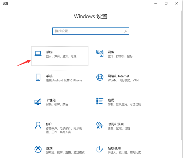 Win10煙霧頭到底怎么調最方便？Win10煙霧頭最方便的調節方法