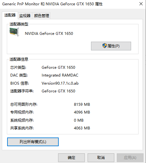 Win10煙霧頭到底怎么調最方便？Win10煙霧頭最方便的調節方法