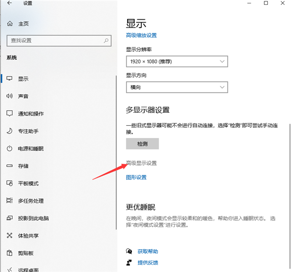 Win10煙霧頭到底怎么調最方便？Win10煙霧頭最方便的調節方法