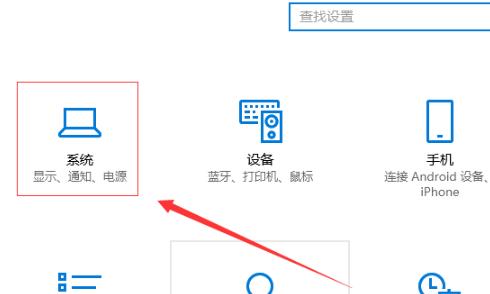 Win10顯卡赫茲如何修改？Win10修改顯卡赫茲方法