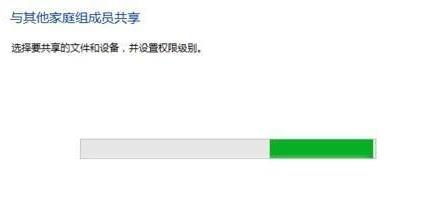Win10組家庭局域網如何操作？Win10組家庭局域網操作方法解析