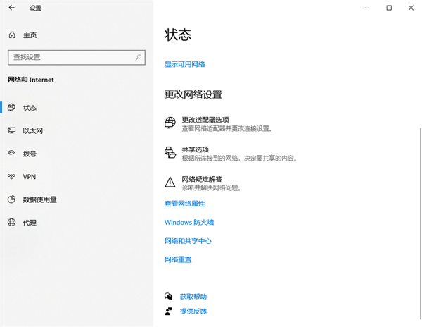 Windows10中如何查找你的WLAN網絡密碼？
