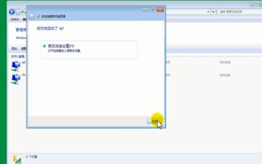 Win7筆記本怎樣連接隱藏WiFi？Win7筆記本連接隱藏WiFi方法分享