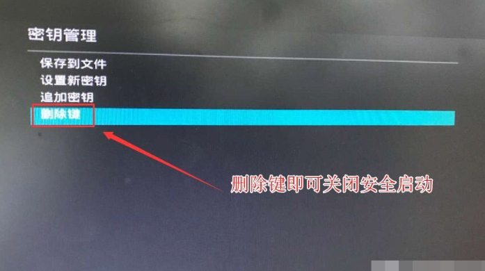 華碩主板Win10專業(yè)版如何降為Win7旗艦版？