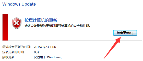Win10收不到更新推送怎么辦？