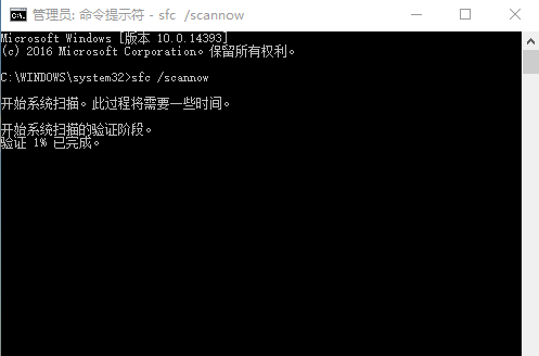 Win10 20H2系統中打不開設置卡住怎么辦