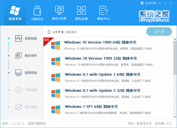 Win10開機幾秒之后就死機要怎么辦？