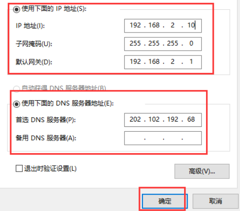 Win10玩游戲總是系統崩潰怎么辦？
