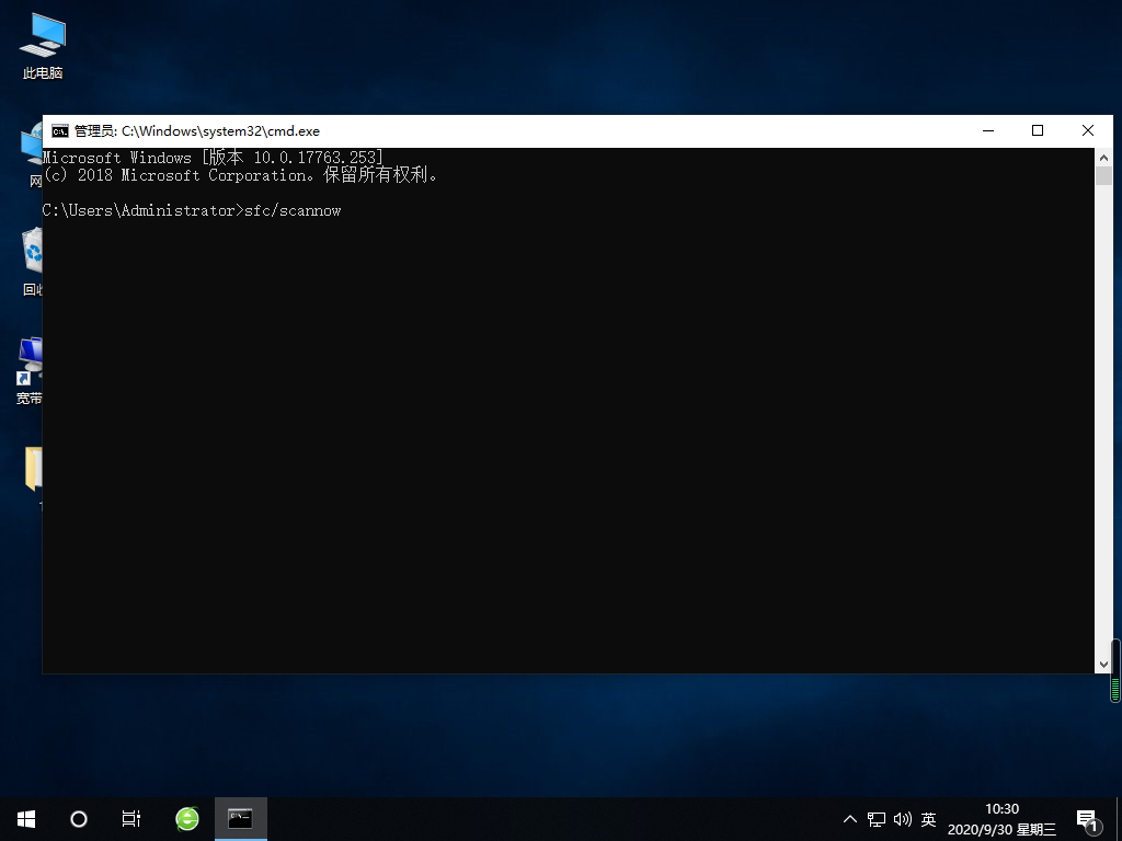 Win10專(zhuān)業(yè)版一直不斷無(wú)限重啟怎么辦？