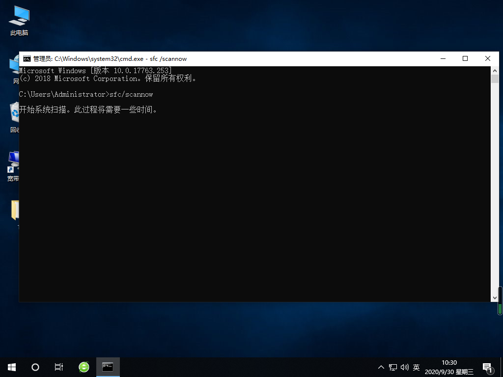 Win10專(zhuān)業(yè)版一直不斷無(wú)限重啟怎么辦？