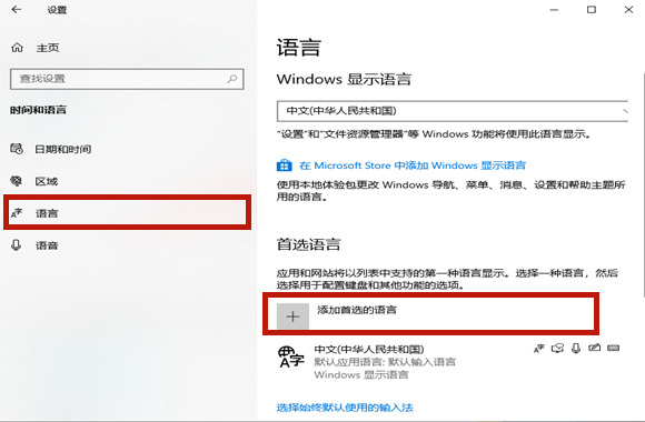 Win10游戲中shift彈出輸入法怎么解決？