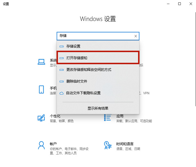 Win10怎樣清理電腦c盤無用的東西？不影響系統(tǒng)徹底清理c盤