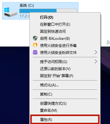 Win10怎樣清理電腦c盤無用的東西？不影響系統(tǒng)徹底清理c盤