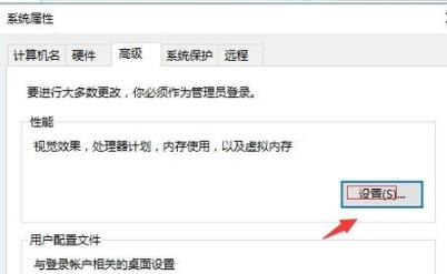 Win10 20H2系統圖標藍白相間怎么恢復？