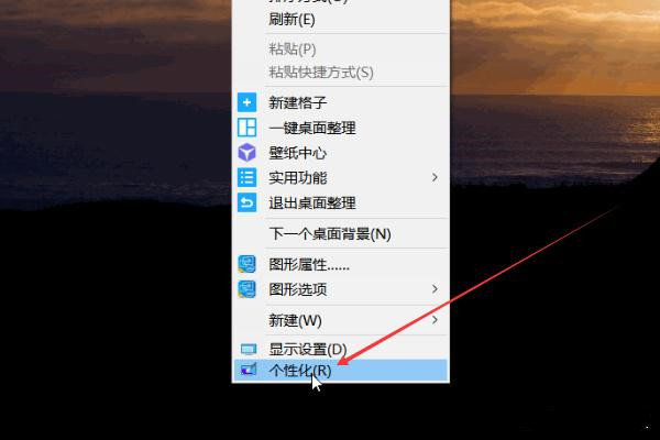 Windows10我的電腦不見了怎么辦？