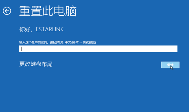 Win10專業(yè)版怎么強(qiáng)制進(jìn)入恢復(fù)模式？