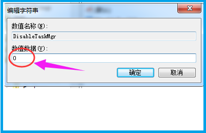 Win7旗艦版資源管理器已停止工作怎么辦？