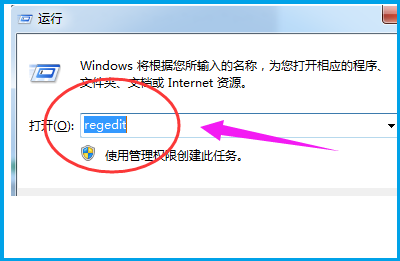 Win7旗艦版資源管理器已停止工作怎么辦？