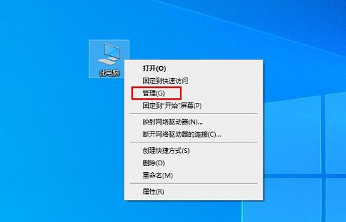 Win10專業版藍屏終止代碼video_scheduler怎么修復解決？