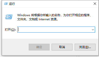 Win10專業(yè)版powershell怎么打開(kāi)？