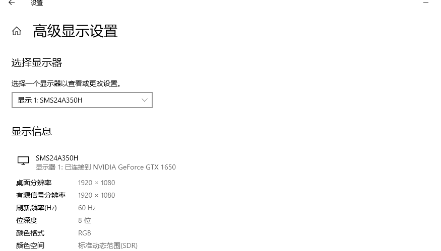 Win10X鮮艷度在哪里調節？Win10X鮮艷度調節圖文教程