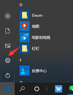 Win10電腦如何設置共享打印機？Win10電腦設置共享打印機圖文教程