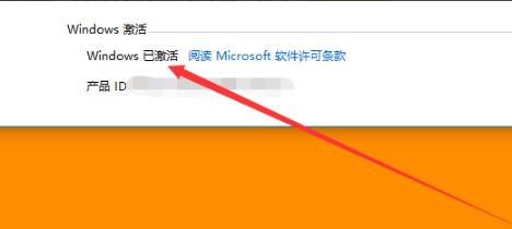 Win10專業版系統怎么去除水印？Win10系統水印消除方法