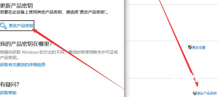 Win10專業版系統怎么去除水印？Win10系統水印消除方法