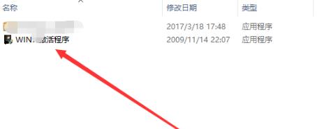 Win10專業版系統怎么去除水印？Win10系統水印消除方法