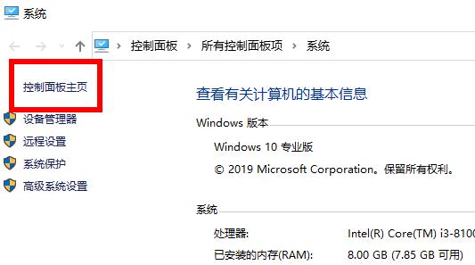 Win10專業版系統升級出錯要怎么修復？