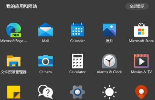 Win10X模擬器怎么下載安裝？Win10X模擬器下載安裝教程