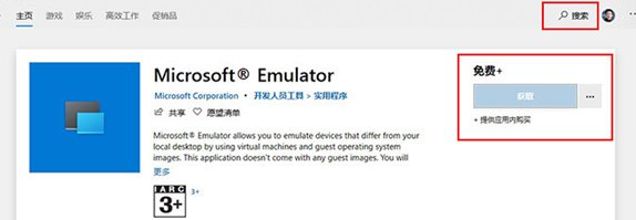 聯(lián)想筆記本電腦怎么更新系統(tǒng)到Win10X？