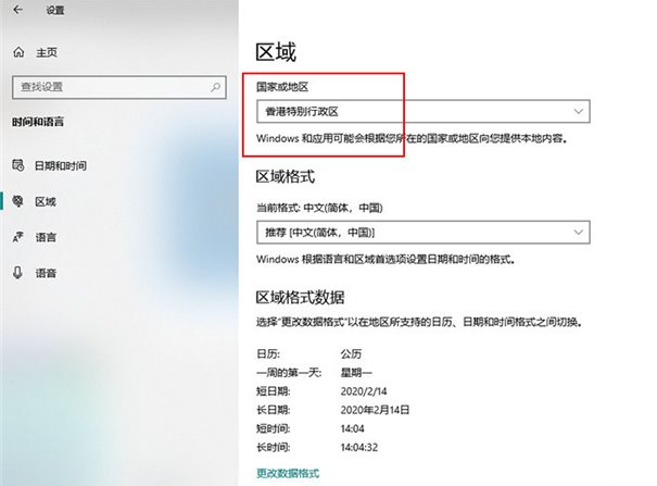 聯(lián)想筆記本電腦怎么更新系統(tǒng)到Win10X？
