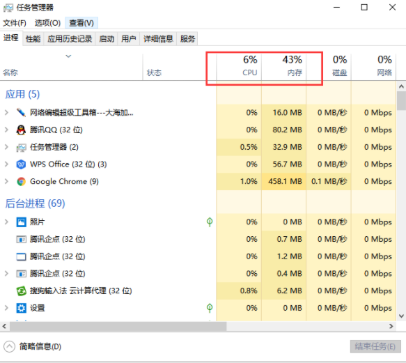 Win10專業(yè)版死機了怎么解決？