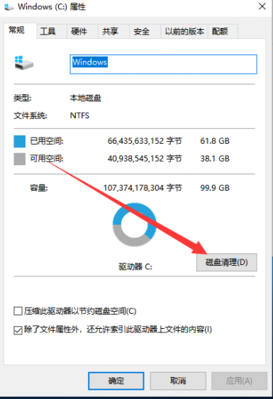 Win10專業(yè)版死機了怎么解決？