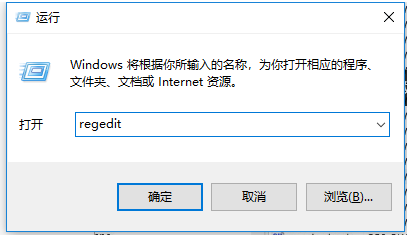 Win10電腦輸入gpedit.msc找不到策略組怎么辦？