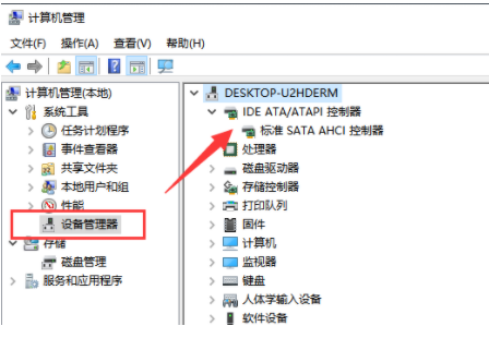Win10專業(yè)版死機了怎么解決？