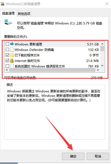 Win10專業(yè)版死機了怎么解決？