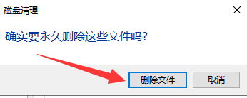 Win10專業(yè)版死機了怎么解決？