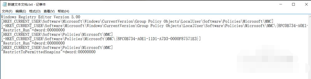 Win10電腦輸入gpedit.msc找不到策略組怎么辦？