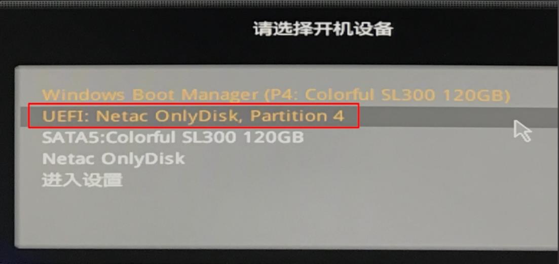 Win10專業版系統自動修復失敗無限循環怎么辦？