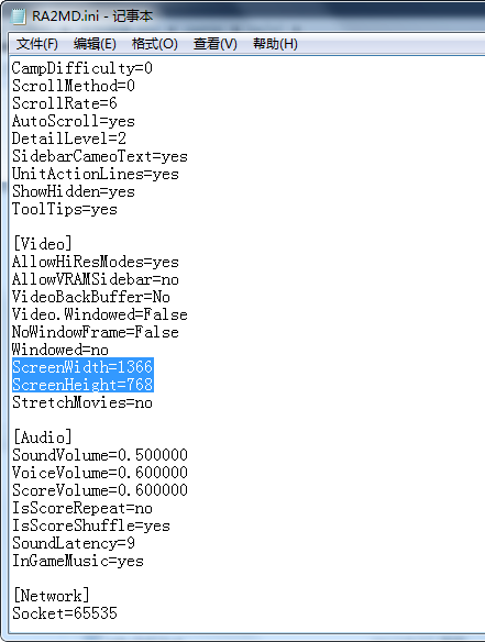 Win10電腦玩紅警怎么調(diào)整全屏模式？