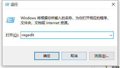 Win10專業(yè)版系統(tǒng)關機提示這個應用阻止你重啟或關機怎么解決？