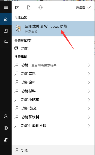 Win10 20H2共享文件夾沒有權限訪問怎么辦？