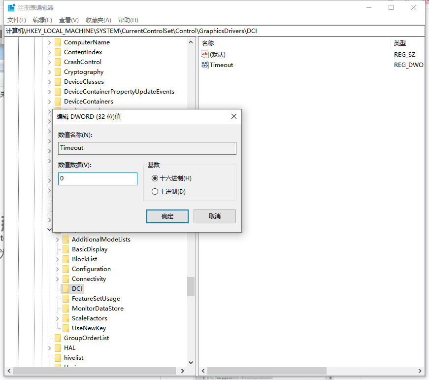 Win7旗艦版視頻截圖變成全黑圖片怎么辦？