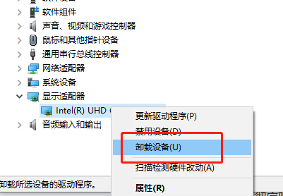 Win10系統(tǒng)玩游戲出現(xiàn)藍(lán)屏提示“win32kfull.sys”錯(cuò)誤怎么解決？